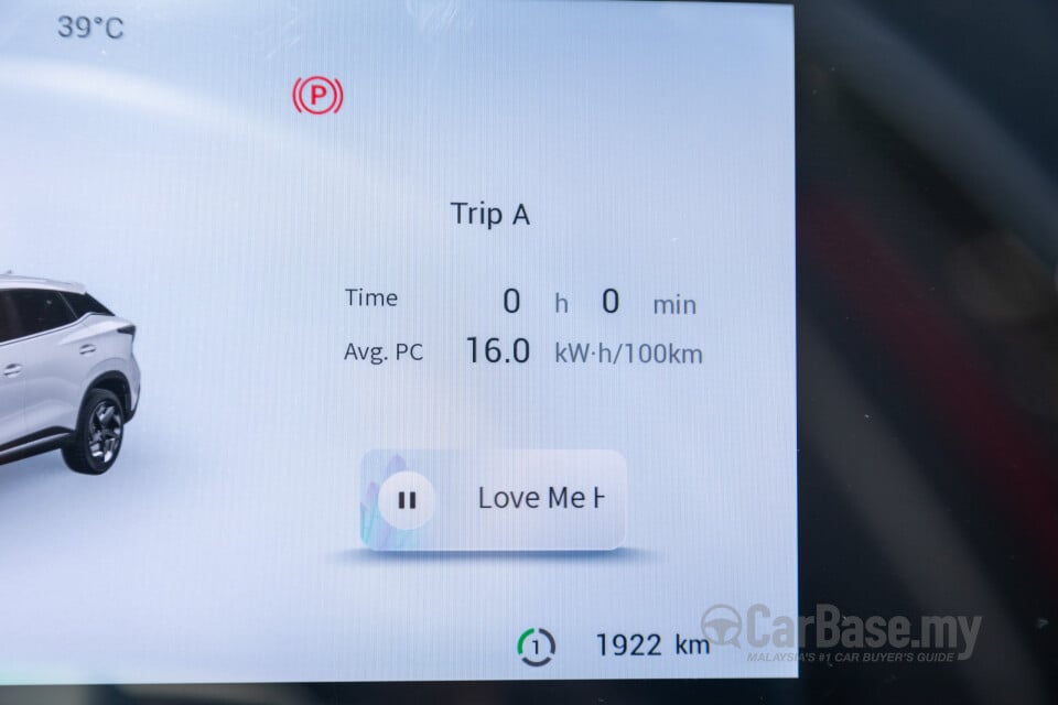 Chery Omoda E5 Mk1 (2024) Interior