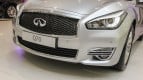 Infiniti Q70 Exterior photo