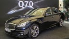 Infiniti Q70 Exterior photo