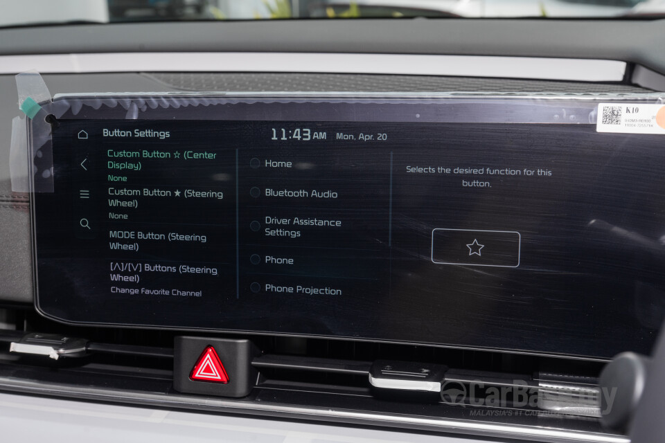 Kia Carnival KA4 Facelift (2026) Interior