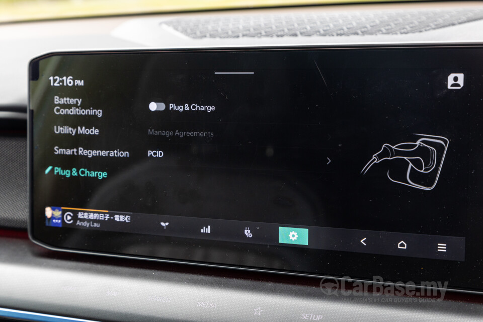 Kia EV9 MV (2024) Interior