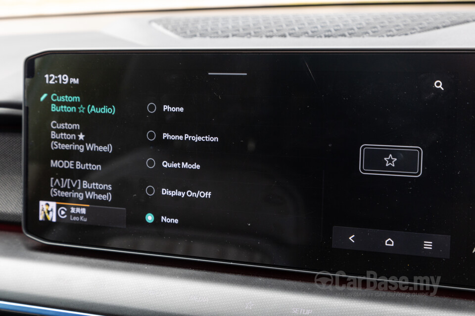 Kia EV9 MV (2024) Interior