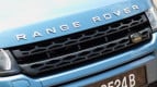 Land Rover Range Rover Evoque Exterior photo