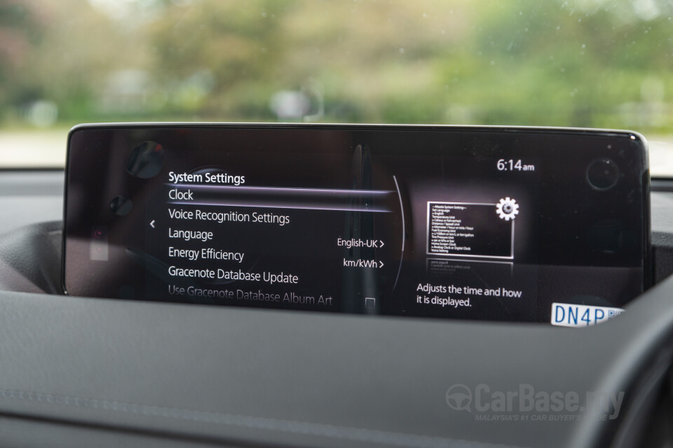 Mazda MX-30 DR (2022) Interior