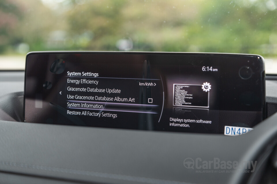 Mazda MX-30 DR (2022) Interior