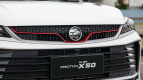 Proton X50 Exterior photo