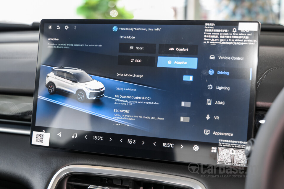 Proton X50 SX11 FL (2025) Interior