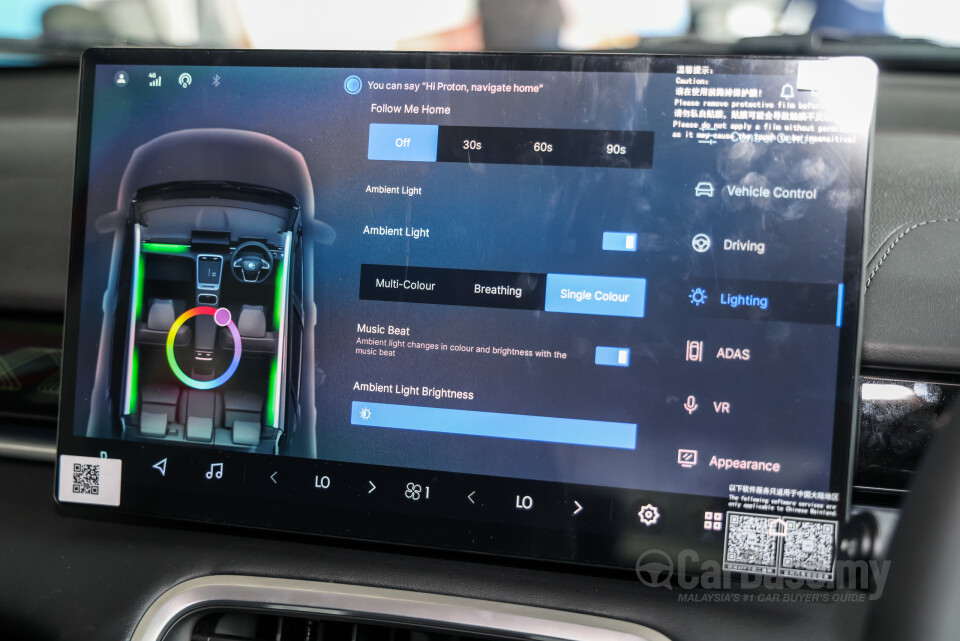 Proton X50 SX11 FL (2025) Interior
