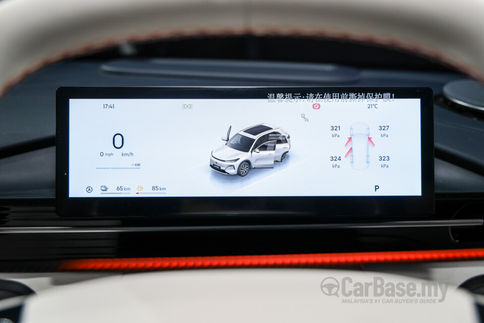 Proton eMas 7 PHEV P145 (2026) Interior