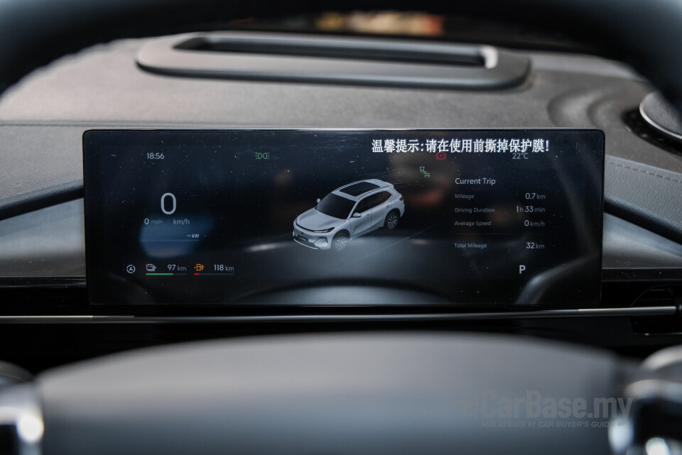 Proton eMas 7 PHEV P145 (2026) Interior