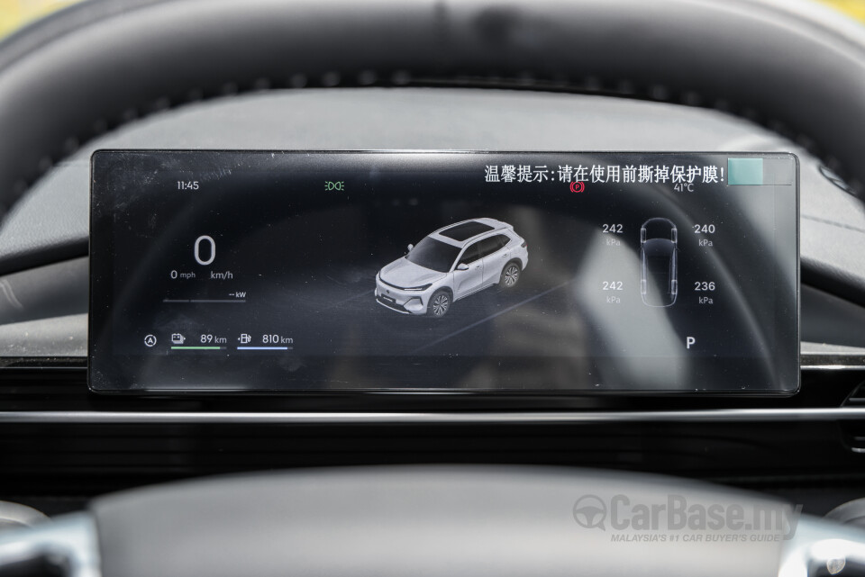 Proton eMas 7 PHEV P145 (2026) Interior