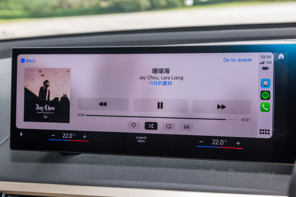 BMW iX I20 (2021) Interior