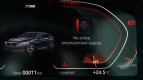 BMW 5 Series Interior photo