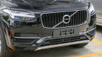 Volvo XC90 Exterior photo