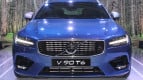 Volvo V90 Exterior photo