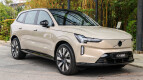 Volvo EX90 Exterior photo