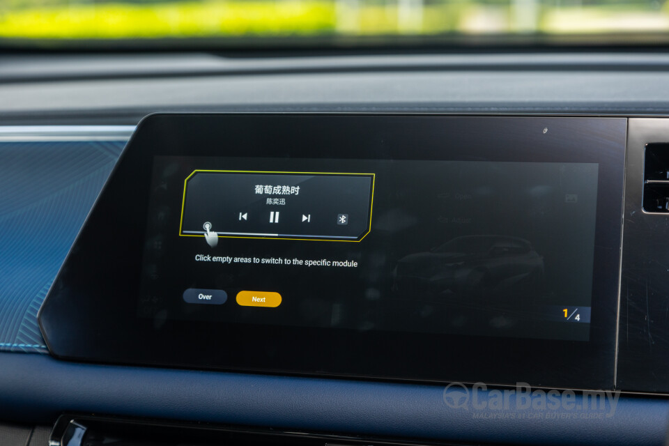 GAC GS3 Mk2 (2024) Interior