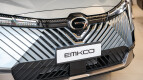 GAC Emkoo Exterior photo