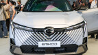 GAC Emkoo Exterior photo