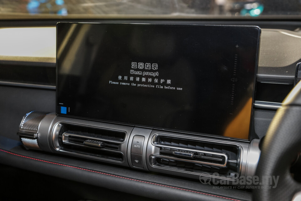 GAC Emkoo Mk1 (2025) Interior