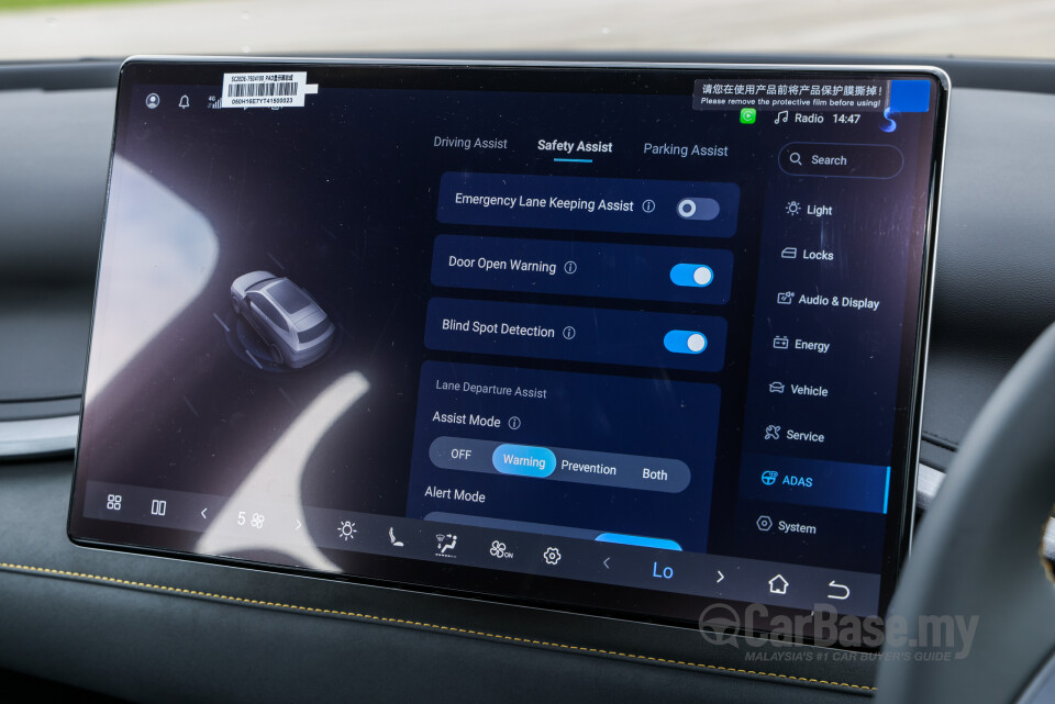 BYD Atto 3 Mk1 Facelift (2026) Interior