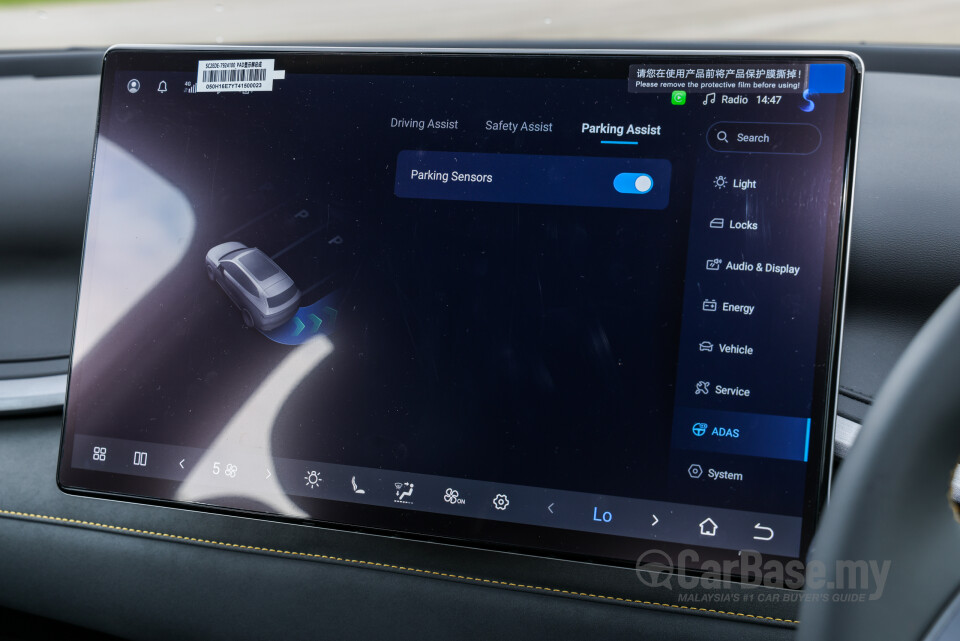 BYD Atto 3 Mk1 Facelift (2026) Interior