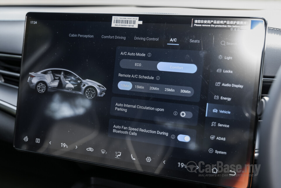 BYD Seal Mk1 FL (2025) Interior