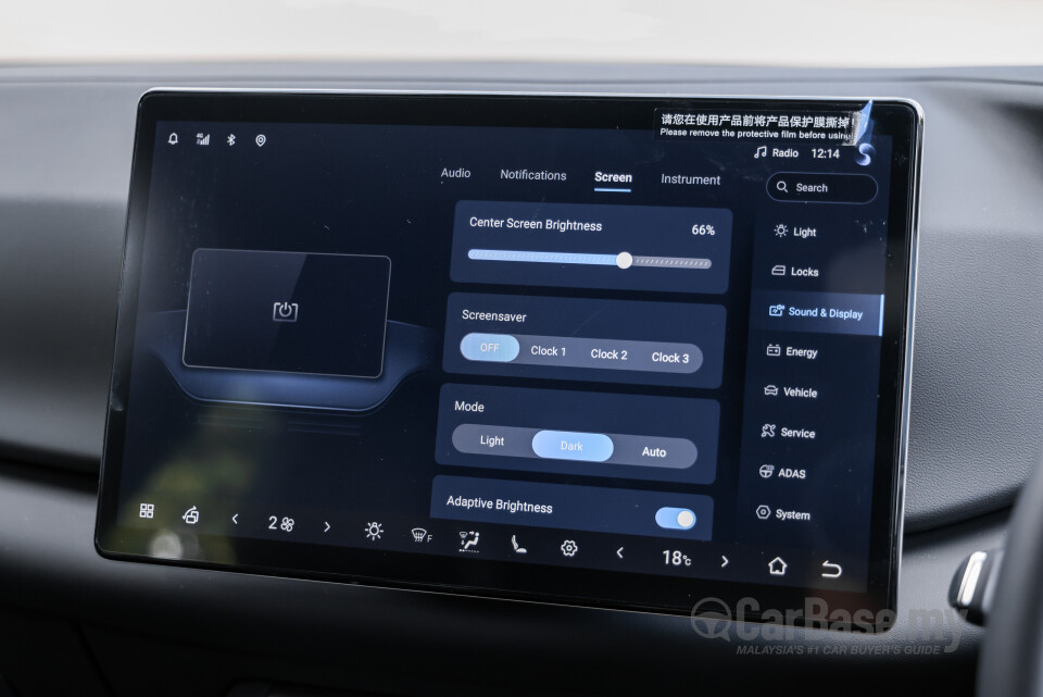 BYD Atto 2 Mk1 (2025) Interior