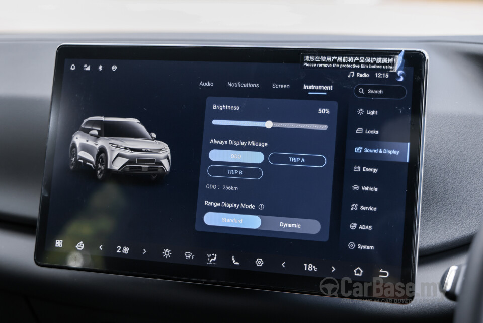 BYD Atto 2 Mk1 (2025) Interior