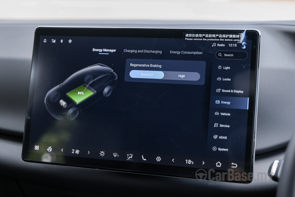BYD Atto 2 Mk1 (2025) Interior