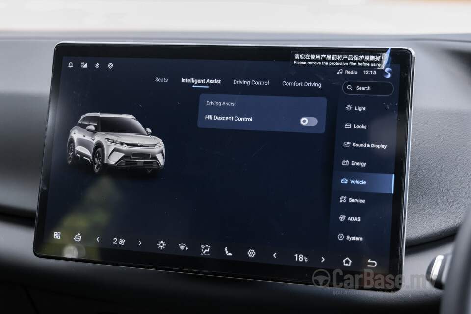 BYD Atto 2 Mk1 (2025) Interior