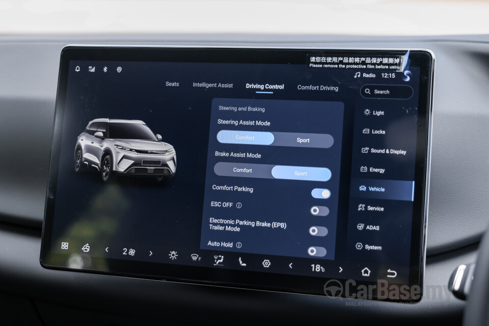 BYD Atto 2 Mk1 (2025) Interior