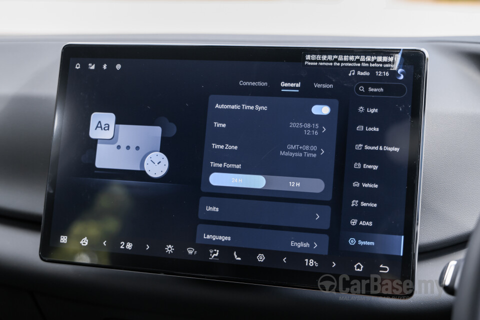 BYD Atto 2 Mk1 (2025) Interior