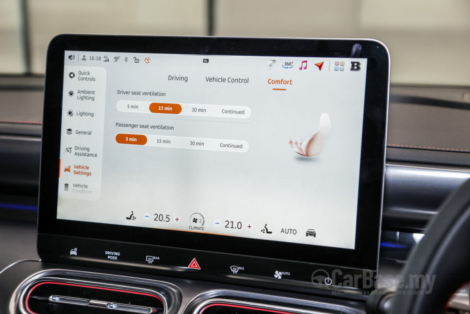 smart #1 HX11 (2023) Interior