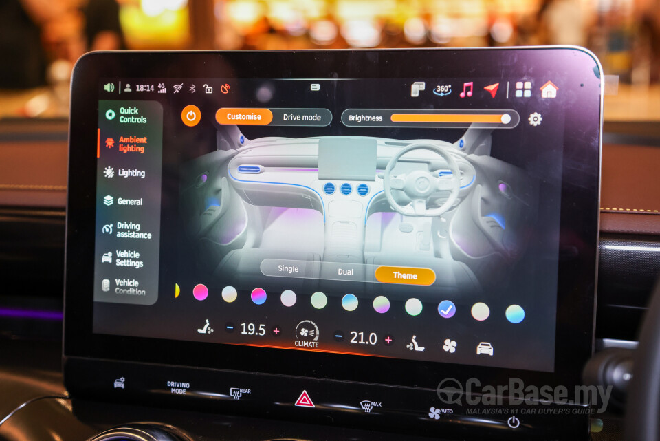 smart #3 HC11 (2024) Interior