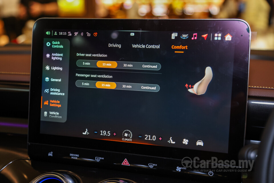 smart #3 HC11 (2024) Interior