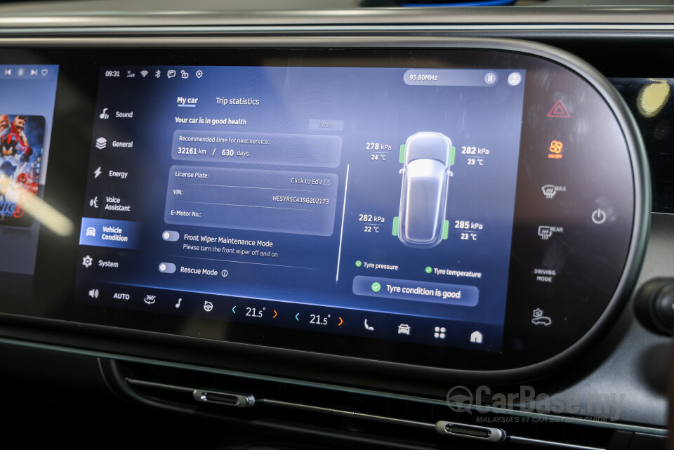 smart #5 HY11 (2025) Interior