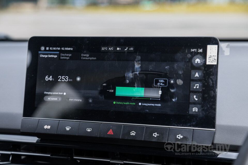 MG 4 Mk1 (2024) Interior