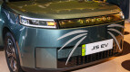 Omoda Jaecoo J5 EV Exterior photo