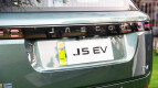 Omoda Jaecoo J5 EV Exterior photo