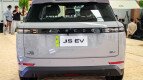 Omoda Jaecoo J5 EV Exterior photo