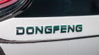 Dongfeng Box Exterior photo