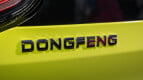 Dongfeng Box Exterior photo