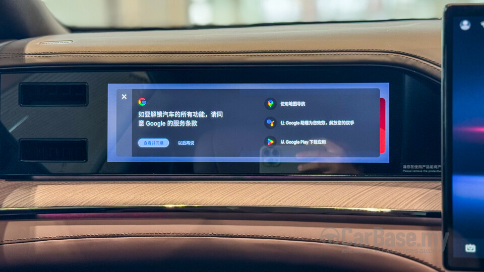Denza Z9 GT Mk1 (2026) Interior