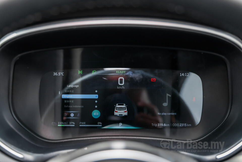 Seres 3 Mk1 (2025) Interior