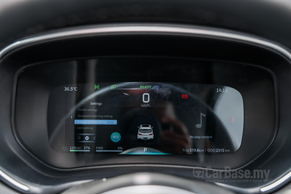 Seres 3 Mk1 (2025) Interior