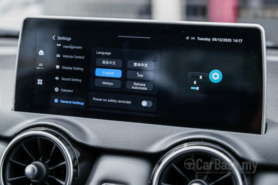 Seres 3 Mk1 (2025) Interior